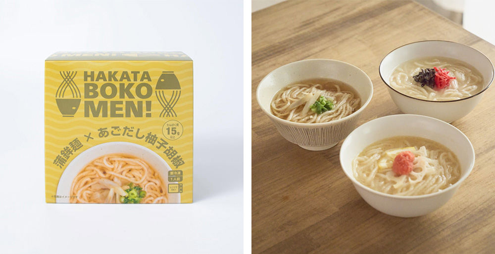 水産練り製品の老舗「博水」の「HAKATA BOKOMEN!」