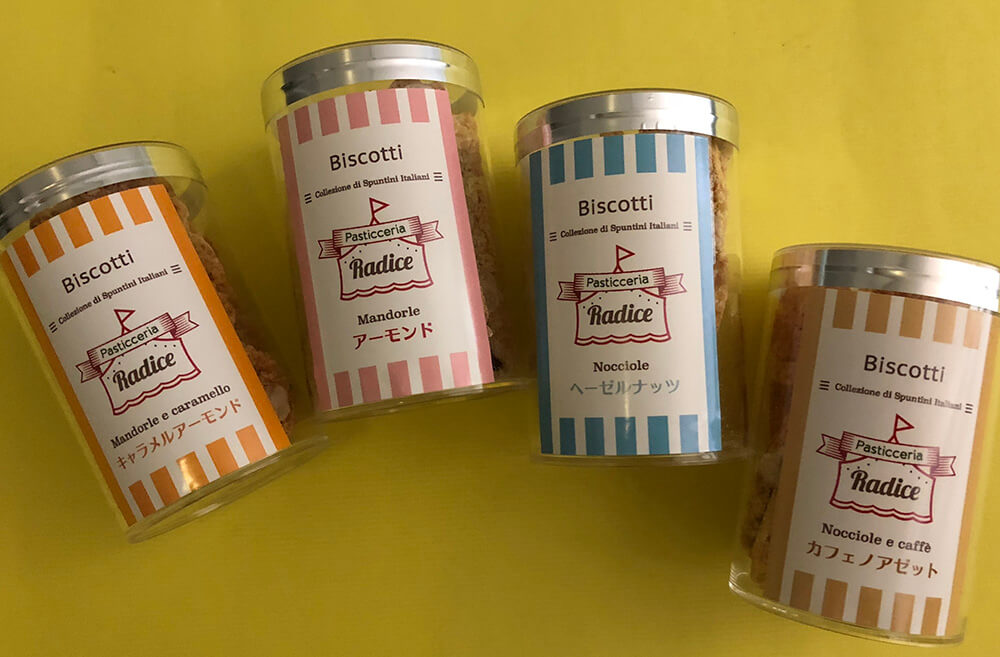 ビスコッティ 全5種