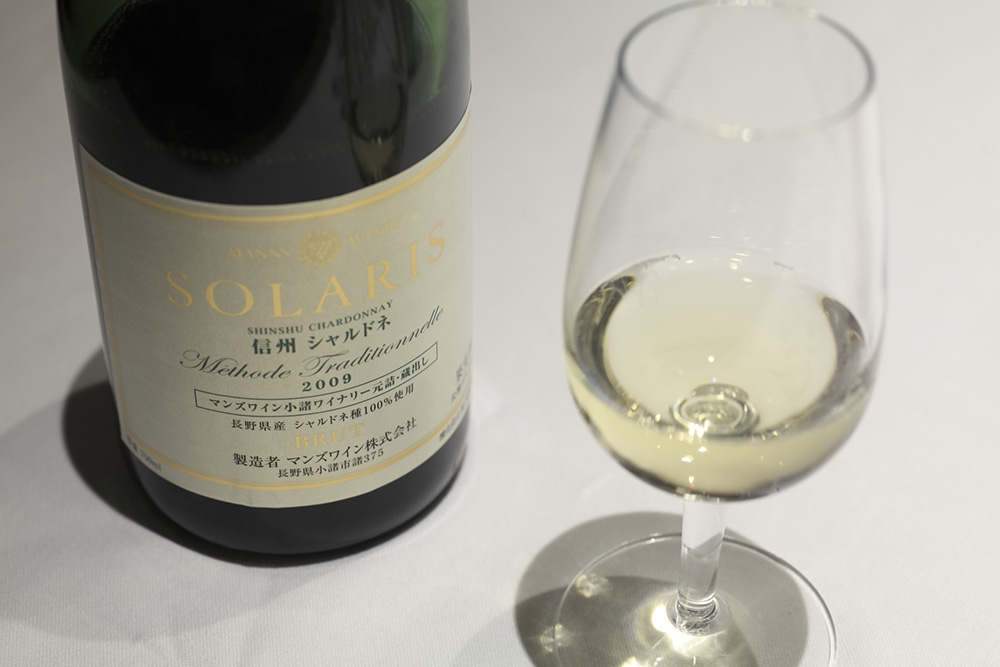 ソラリス 信州 シャルドネ メトッド・トラディショネル・ブリュット 2009　価格6500円（税別）