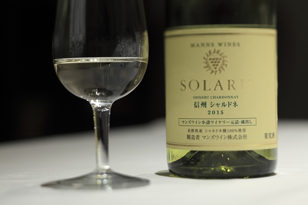 ソラリス 信州 シャルドネ 2015　　価格　3500円（税別）