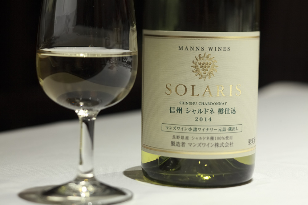 ソラリス 信州 シャルドネ 樽仕込 2014　　価格　5000円（税別）