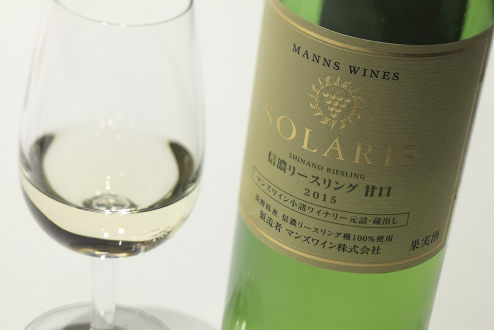 ソラリス 信濃リースリング 甘口 2015　　価格　3500円（税別）