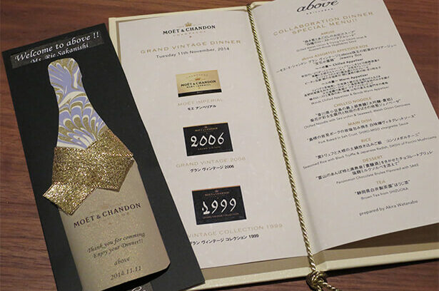 LE＆　above GRILL ＆ BAR　Collaboration Dinner