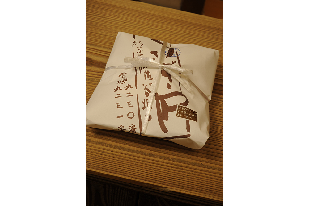 「自宅用に箱代がかかるのは申し訳ないから」と包装紙でくるり。紐も自宅用は飾り気がないが、どこか温かみに溢れる。