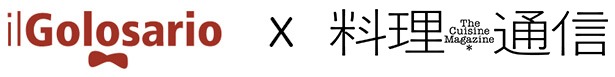 ilgolosario.itと、TheCuisinePress