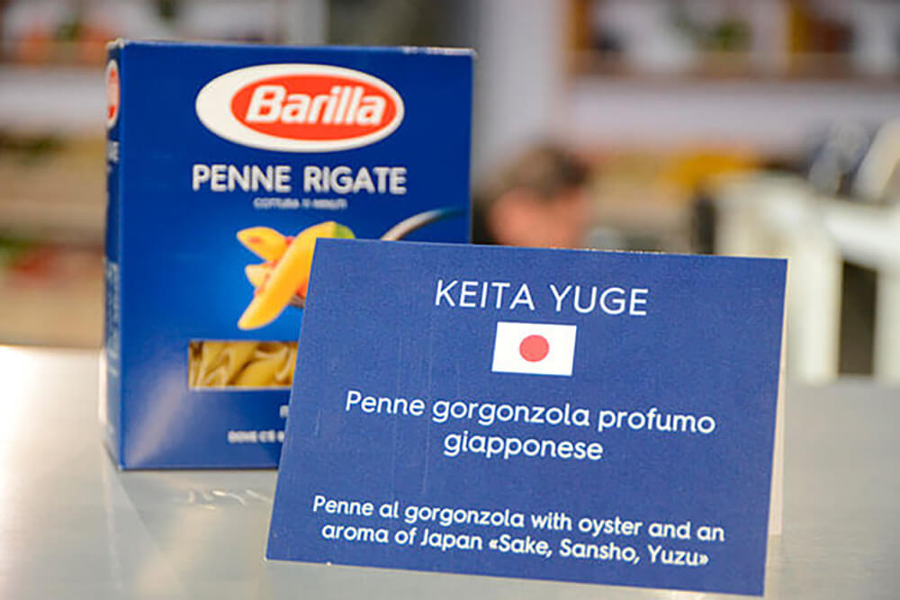 バリラの「ペンネ・リガーテ」。