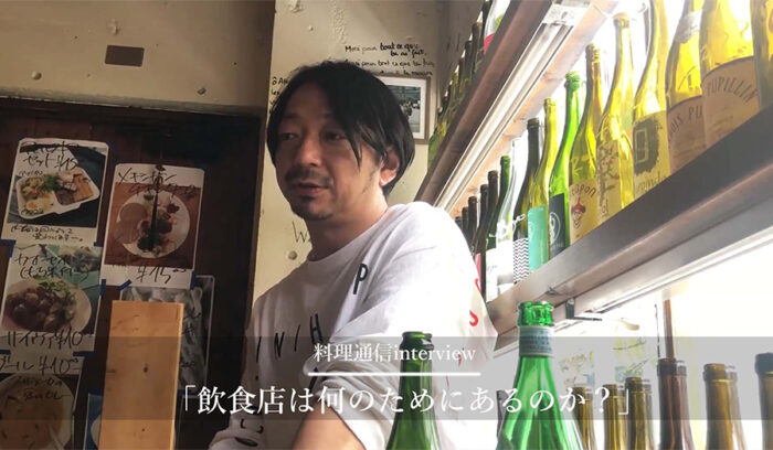 飲食店は相変わらずデジタル化の外側に存在している