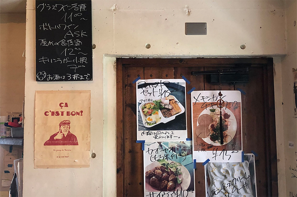 「ワインは和食における味噌汁的存在」と齊藤さん。「ワインのない食事は、味噌汁のない定食のようなもの。豊かな食事に欠かせない存在です」