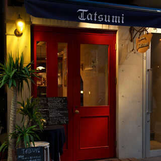 ビストロ・タツミ／Bistro Tatsumi