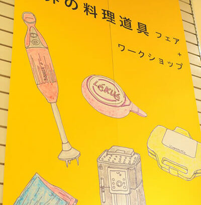 第5話「仕事年表」（全5話）