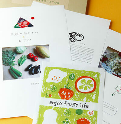 第3話「八百屋のブランディング」（全5話）