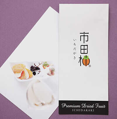 第2話「看板に頼らない生き方を目指して」（全5話）