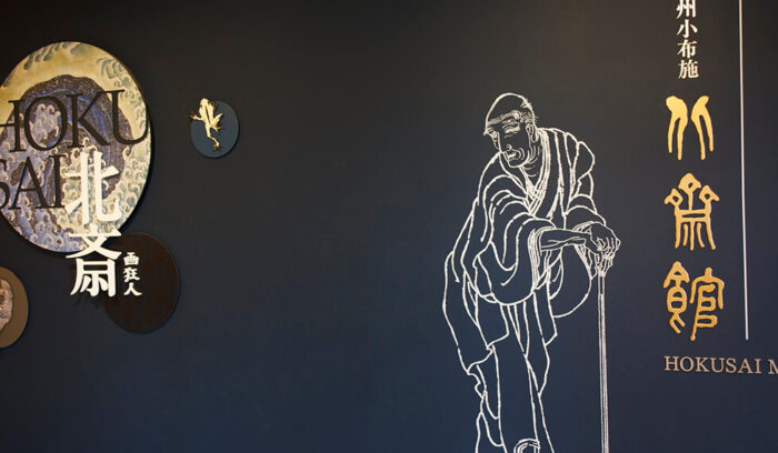 Hokusai or Snow Monkeys?