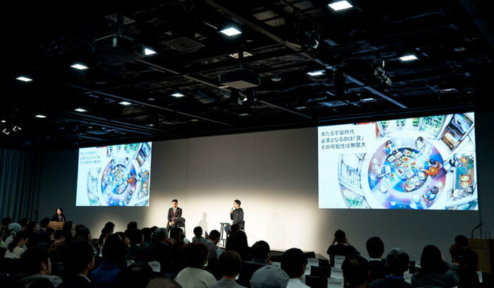 宇宙から、食と人と地球の未来を創る