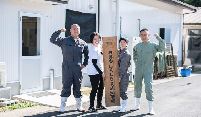 大地からの声――27    本当の地域活性とは何か？    「おおち山くじら」 森田朱音さん