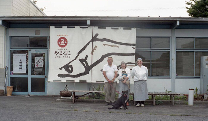 大地からの声――28        いりこから見る日本の海と食卓。        「やまくに」 山下公一さん