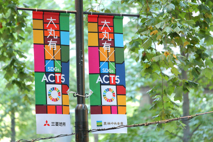 舞台は大丸有エリアを起点により広い地域へ。