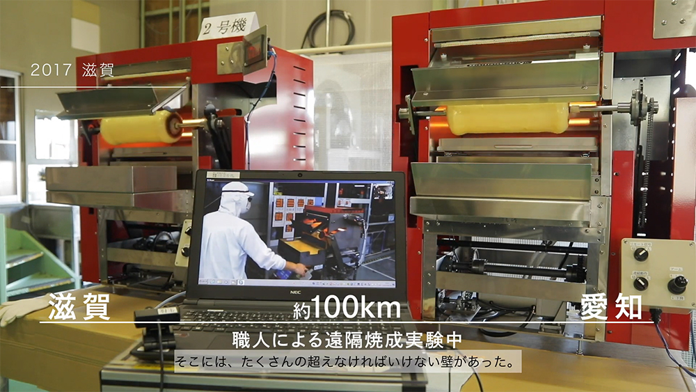 【動画】「バウムクーヘンAI職人『THEO』５年間の開発ストーリー」