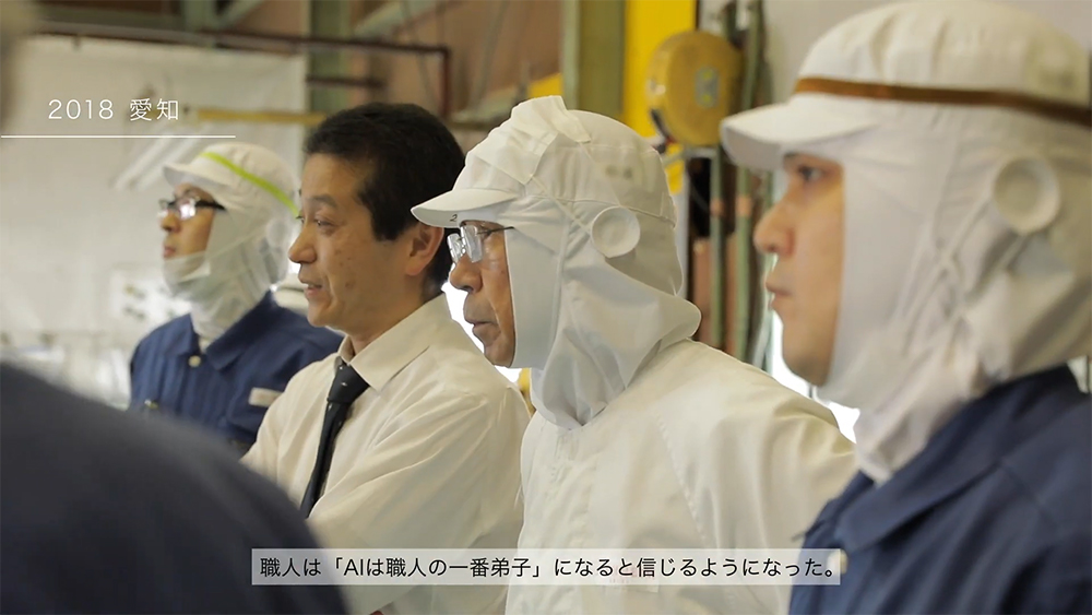 「バウムクーヘンAI職人『THEO』５年間の開発ストーリー」から