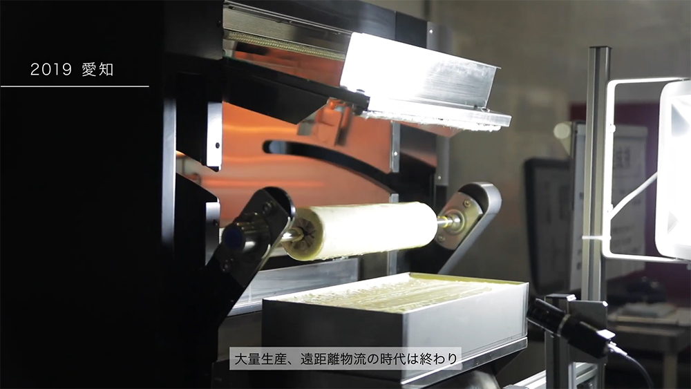 「バウムクーヘンAI職人『THEO』５年間の開発ストーリー」から