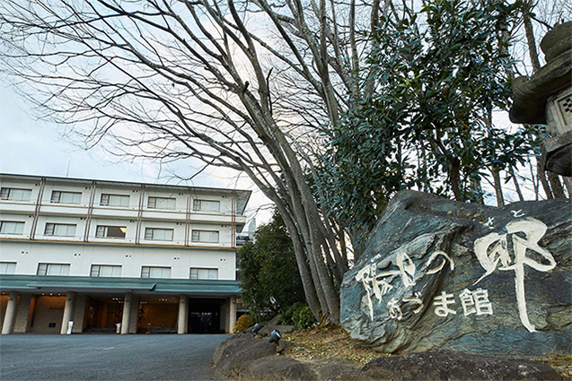 岳温泉「陽日の郷（ゆいのさと） あづま館」