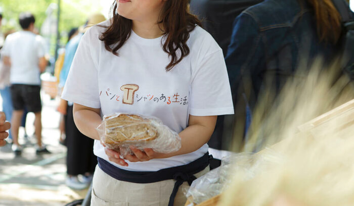 パンとTシャツのある生活。毎日接する、大切なものについて考えよう。