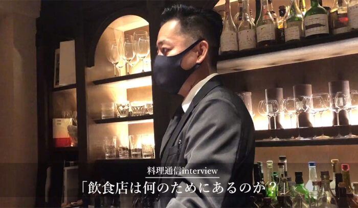 真価を正しく届ける。「HIBANA」 永島農さん