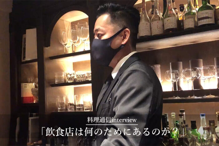 真価を正しく届ける。「HIBANA」 永島農さん