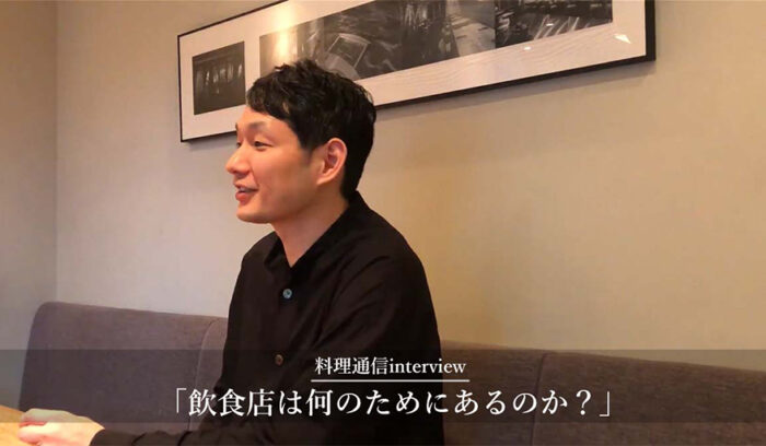 関わる人、みんなが幸せになる循環を