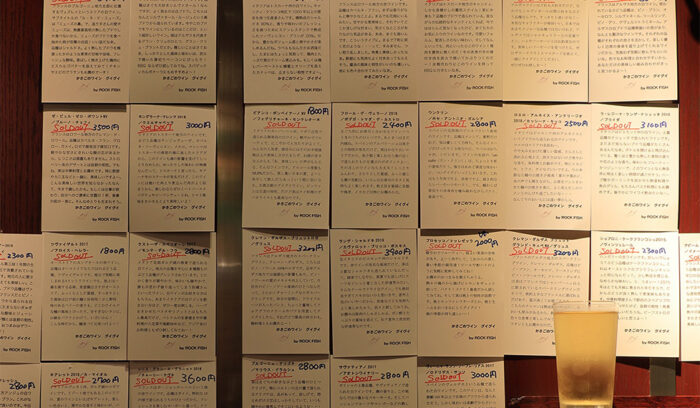 バーの新機能“プチ酒屋”のススメ