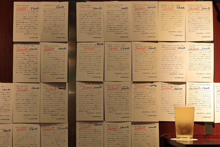 バーの新機能“プチ酒屋”のススメ