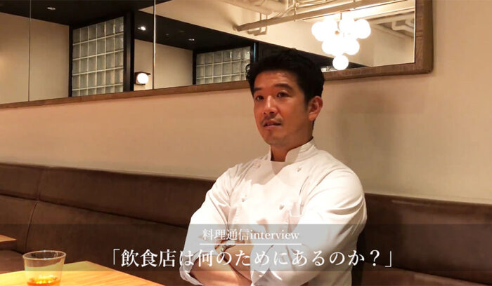 “お客力”がある店になるために。