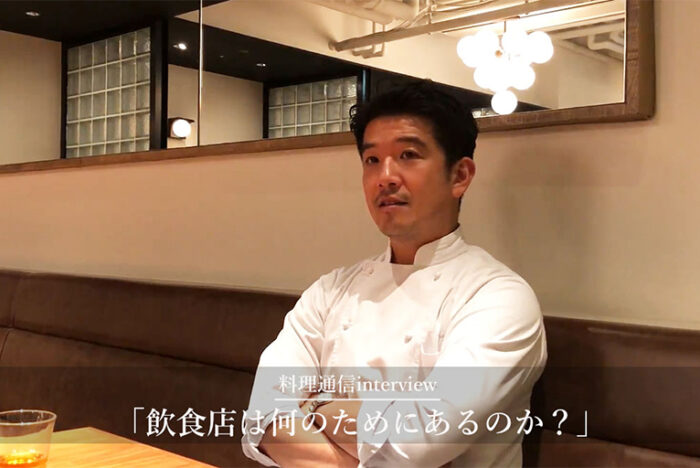 “お客力”がある店になるために。