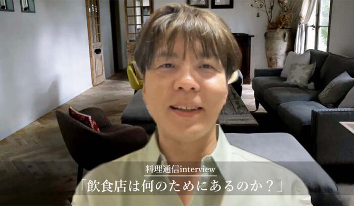 「食べ物がもつ時間」と共に。