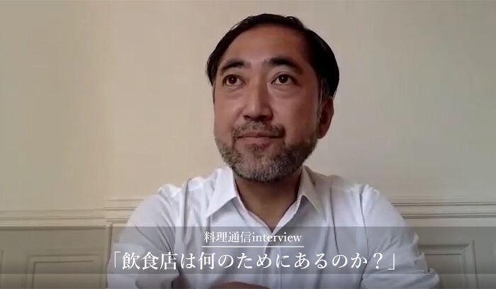 コロナ後こそ飲食店が必要になる。