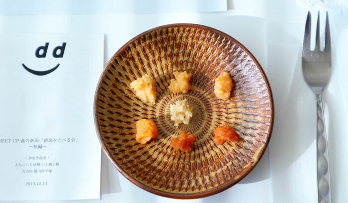 MEET UP「新潟をたべる会」〈秋編〉開催！