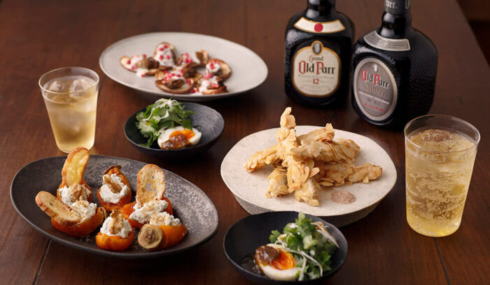 日常を極上にもっとおいしいオールドパー