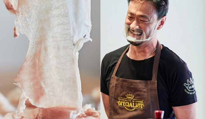 動画で学ぶパルマハム