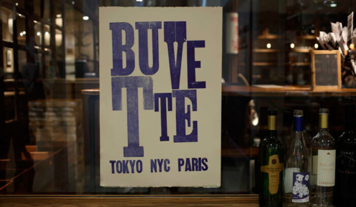 NYの人気ビストロ「Buvette（ブヴェット）」がやって来た！