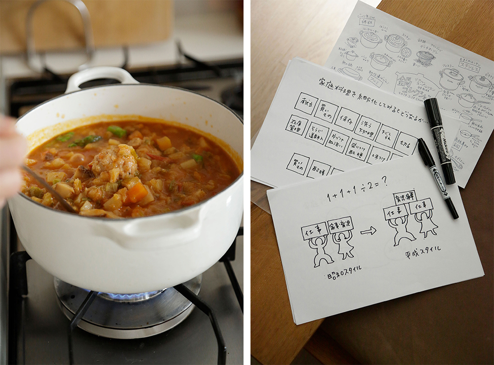 （写真左）息子が独立した今も、毎朝スープを作るのが習慣。最近のブームはスタンダードなスープ料理。ポトフやコンソメを、様々な昔のレシピを紐解いて作る。 （写真右）Nサロンの講座「家庭料理の新デザイン」で使う資料。サインペンで紙に書き出しつつ思考を整理する。これをスキャンしてパワポなどに落とし込み、議論の題材とする。