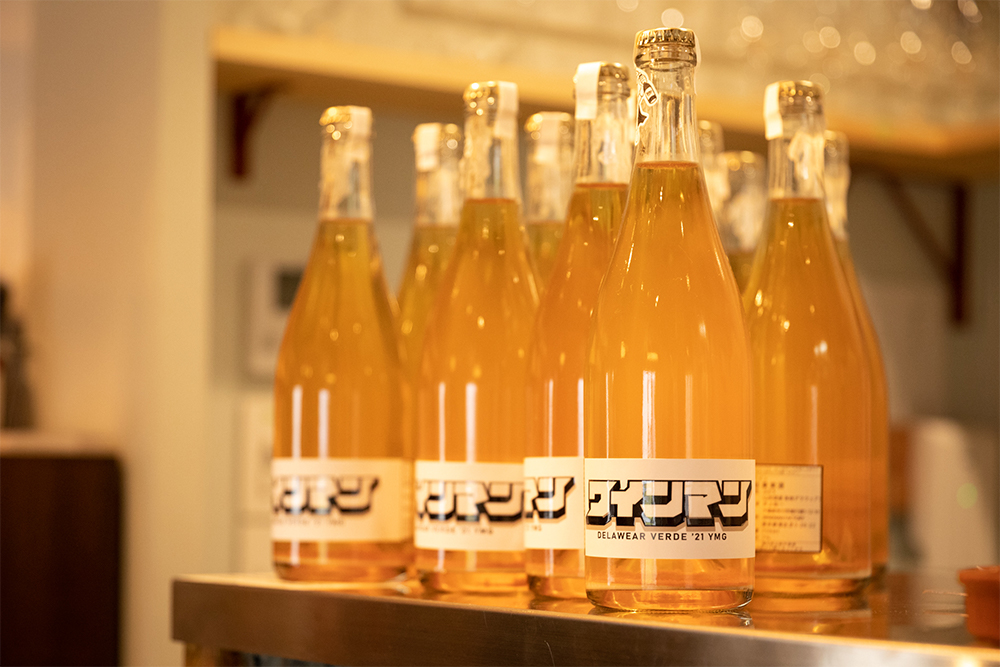 ラインナップは、山形県産早摘みデラウェア、山形県産遅摘みデラウェア、山形県産スチューベン＋ロザリオ＋シャインマスカット、青森県産スチューベン。年明けにはシードルを仕込む予定だ。