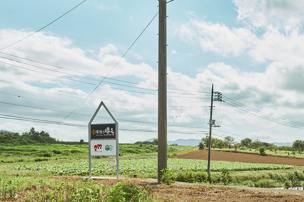 茨城県南部に位置する石岡市。