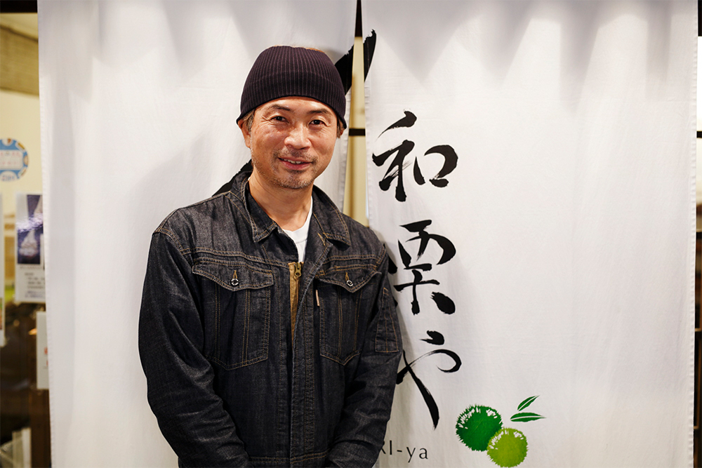 オーナーシェフであり栗農家・モンブラン職人の竿代信也さん。茨城県笠間市「小田喜（おだき）商店」小田喜保彦さんと出会い、栗の世界への転身を決意して勤めていたデザイン会社を退職。栗農家として栗を栽培するとともに、2010年、日暮里「和栗や」を開店し、作りたてのモンブランを提供。2018年には代々木八幡「Mont Blanc STYLE」をオープン。