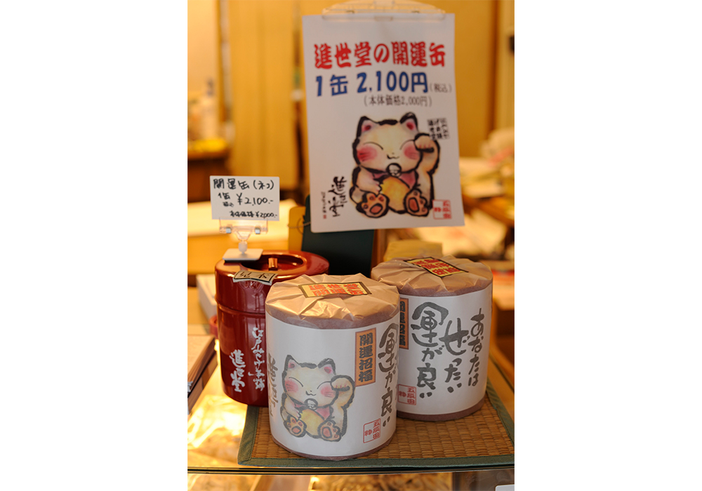 「あなたはぜったい運がいい」と書かれた赤缶は洒落のわかる人へ。主人曰く「今年は南南西におくと運気がよいそうです」。（※情報は2013年3月号掲載時のものです）