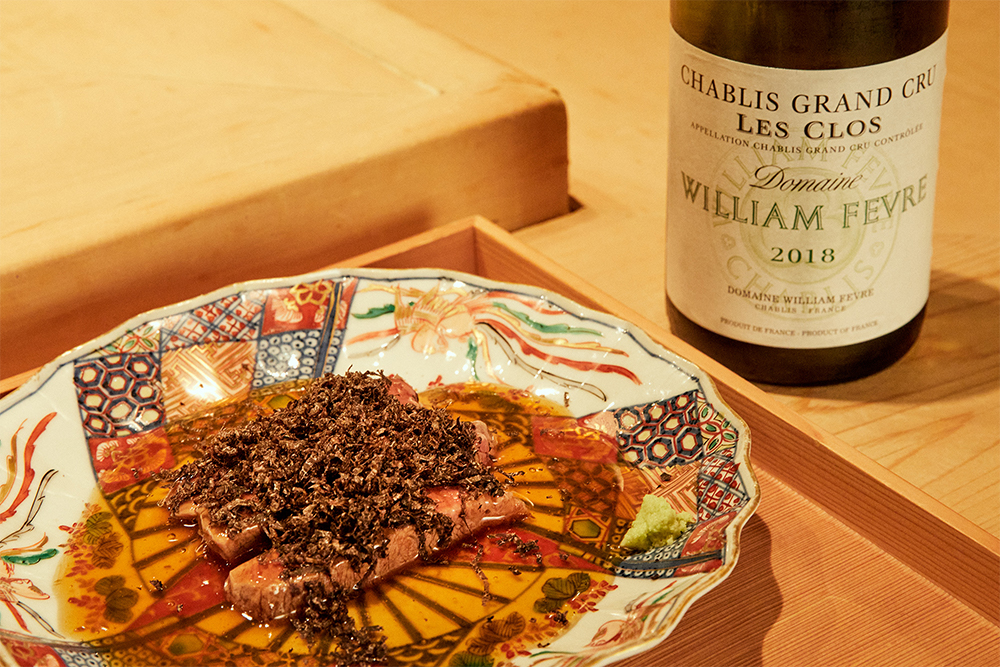 ■リスペクトと口福に満ちた大団円 AOCシャブリ・グラン・クリュ×「松阪牛シャトーブリアンの治部煮ふわふわトリュフがけ」