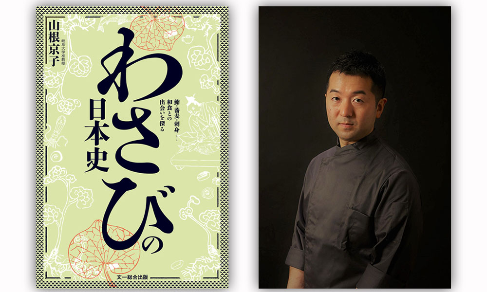 「第13回辻静雄食文化賞」推薦受付開始