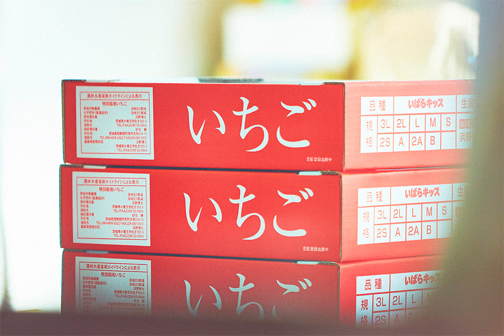 箱には、「特別栽培農産物」の認定を示す記載も。