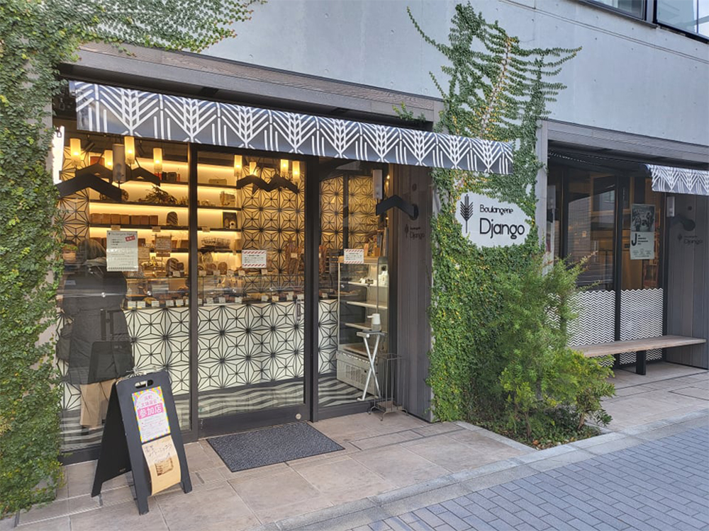 ◎Boulangerie Django