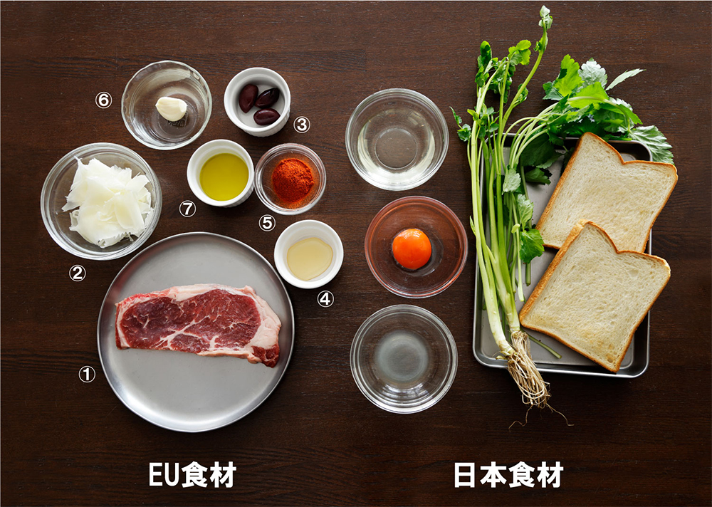 「ポーランド産牛肉のカツレツパニーノ」　材料と作り方