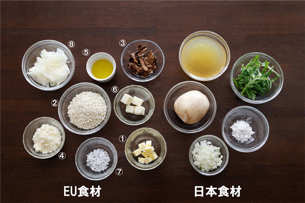 「ポルチーニと蓮根のアランチーニ」　材料と作り方